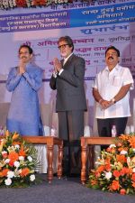 Amitabh Bachchan unveils Clean Mumbai Campaign in Mumbai on 23rd Jan 2013 (13).JPG
